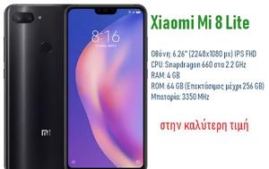 Xiaomi Mi 8 Lite -