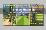 Archery Master 3D -,