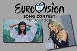 Eurovision Song Contest 2019 - Δωρεάν, Eurovision,Eurovision Song Contest 2019 - dorean, Eurovision