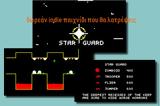 Star Guard - Ενα, Atari 2600,Star Guard - ena, Atari 2600
