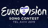 Eurovision 2019 - Εκτοξεύθηκαν,Eurovision 2019 - ektoxefthikan