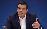 Τσίπρας, Εγώ, Μητσοτάκης,tsipras, ego, mitsotakis