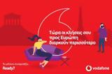 Vodafone, Προσφέρει,Vodafone, prosferei