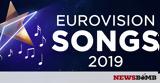 Eurovision 2019, Ανατροπή - Άλλαξαν,Eurovision 2019, anatropi - allaxan