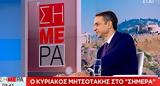 Ξεδιάντροπος, Τσίπρας – Κινδυνεύουμε, Δημοκρατία,xediantropos, tsipras – kindynevoume, dimokratia