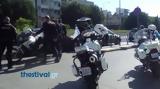 Θεσσαλονίκη, Αστυνομικοί,thessaloniki, astynomikoi