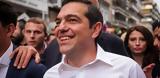 Τσίπρας, Σκεφτόμαστε,tsipras, skeftomaste