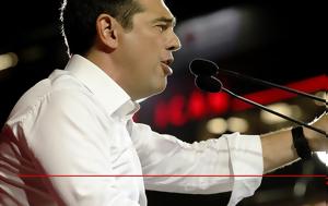 Σύνταγμα, Αλέξης Τσίπρας – ΔΕΙΤΕ LIVE, syntagma, alexis tsipras – deite LIVE