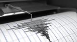 Σεισμός 5 Ρίχτερ, Τόκιο,seismos 5 richter, tokio
