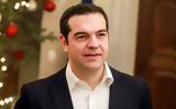 Εκλογές 2019, Πού, Αλέξης Τσίπρας,ekloges 2019, pou, alexis tsipras