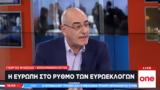 Φλέσσας, One Channel, Αποκωδικοποιώντας,flessas, One Channel, apokodikopoiontas