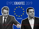 Exit Polls, ΝΔ 32-36 ΣΥΡΙΖΑ 25-29,Exit Polls, nd 32-36 syriza 25-29