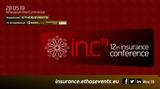 12ο Insurance Conference, InterContinental,12o Insurance Conference, InterContinental
