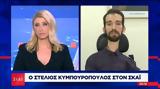 Κυμπουρόπουλος, Πολάκη, Περασμένα, VIDEO,kybouropoulos, polaki, perasmena, VIDEO