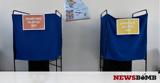 Αποτελέσματα Δημοτικών Εκλογών 2019,apotelesmata dimotikon eklogon 2019