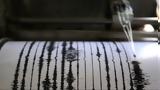 Ισχυρός σεισμός, Ελ Σαλβαδόρ- Προεδοποίηση,ischyros seismos, el salvador- proedopoiisi