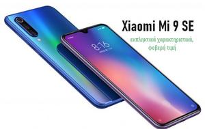 Xiaomi Mi 9 SE -