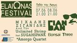 ElaiΩnas Festival 2019 –, Πεδίον, Άρεως,Elaionas Festival 2019 –, pedion, areos