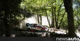 WRC Ράλι Πορτογαλίας, 1-2-3, Toyota Yaris,WRC rali portogalias, 1-2-3, Toyota Yaris
