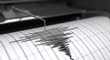 Σεισμός 42 Ρίχτερ, Κόνιτσα,seismos 42 richter, konitsa