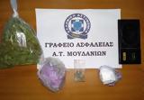 Συνελήφθη 33χρονος, Θεσσαλονίκη,synelifthi 33chronos, thessaloniki