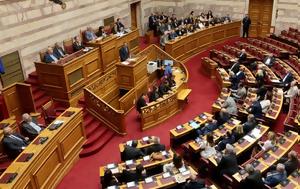 Βουλή, Ψηφίζονται 4, Παρασκευή - Αποχώρησαν ΝΔ-ΔΗΣΥ, vouli, psifizontai 4, paraskevi - apochorisan nd-disy