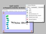 Pandora White Box 9 0 - Απαραίτητο, Ιστοσελίδων, Δικτύων,Pandora White Box 9 0 - aparaitito, istoselidon, diktyon
