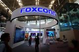 Huawei, Διέψευσε, Foxconn,Huawei, diepsefse, Foxconn