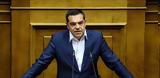 Tsipras, #039Tourism,Greece#039s, #039