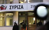 ΣΥΡΙΖΑ, Προβληματισμός,syriza, provlimatismos