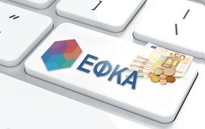 Έναρξη Κατασκηνωτικής Περιόδου 2019 | ΕΦΚΑ, enarxi kataskinotikis periodou 2019 | efka