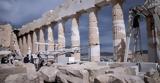 Ακρόπολη,akropoli
