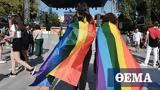 Athens Pride 2019, Ξεκίνησε,Athens Pride 2019, xekinise