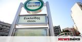 Μετρό Θεσσαλονίκης, Αυτός, Ευκλείδης +vids,metro thessalonikis, aftos, efkleidis +vids