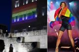 Athens Pride, Πολύχρωμη, Βουλή – Εκρηκτική, Ελένη Φουρέιρα,Athens Pride, polychromi, vouli – ekriktiki, eleni foureira