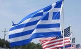 Ξεκινά, Greek Investment Roadshow,xekina, Greek Investment Roadshow