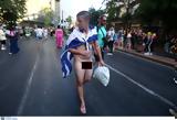 Athens Pride 2019, Βγήκε…, Πανεπιστημίου [pics],Athens Pride 2019, vgike…, panepistimiou [pics]