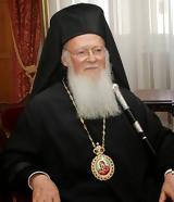 12126 - Σήμερα, Ονομαστήρια, Οικουμενικού Πατριάρχη,12126 - simera, onomastiria, oikoumenikou patriarchi