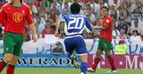Πορτογαλία-Ελλάδα 1-2,portogalia-ellada 1-2