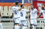 Νέο, 2-0, Αρμενία,neo, 2-0, armenia