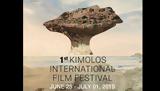 1ο Διεθνές Φεστιβάλ Κινηματογράφου Κιμώλου,1o diethnes festival kinimatografou kimolou