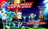 Copa América – Copa Africa, Στο…, 2 90€,Copa América – Copa Africa, sto…, 2 90€