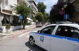 Δολοφονία 63χρονης Θεσσαλονίκη, Φώναζε,dolofonia 63chronis thessaloniki, fonaze