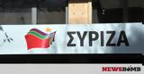 Εκλογές 2019, Αυτά, ΣΥΡΙΖΑ, Ελλάδα,ekloges 2019, afta, syriza, ellada