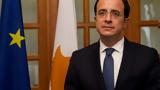 Υπουργός Εξωτερικών Κύπρου, Πρώτη, Τουρκία -,ypourgos exoterikon kyprou, proti, tourkia -
