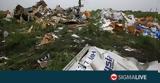 Malaysia Airlines Ύποπτοι,Malaysia Airlines ypoptoi