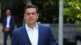 Τσίπρας, Παίξαμε Ευρωλίγκα, 7 Ιουλίου,tsipras, paixame evroligka, 7 iouliou