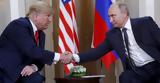 Συνάντηση Τραμπ - Πούτιν, G20,synantisi trab - poutin, G20