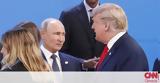 Συναντήσεις Τραμπ, Πούτιν, Σι Τζινπίνγκ, G20,synantiseis trab, poutin, si tzinpingk, G20