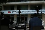 Μπαράζ, ΣΥΡΙΖΑ, – Βάζει,baraz, syriza, – vazei